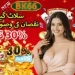 BK66 Game